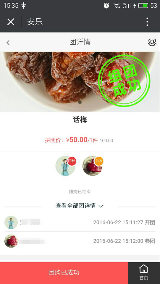 001576a3fec8f4c52193612b361850f