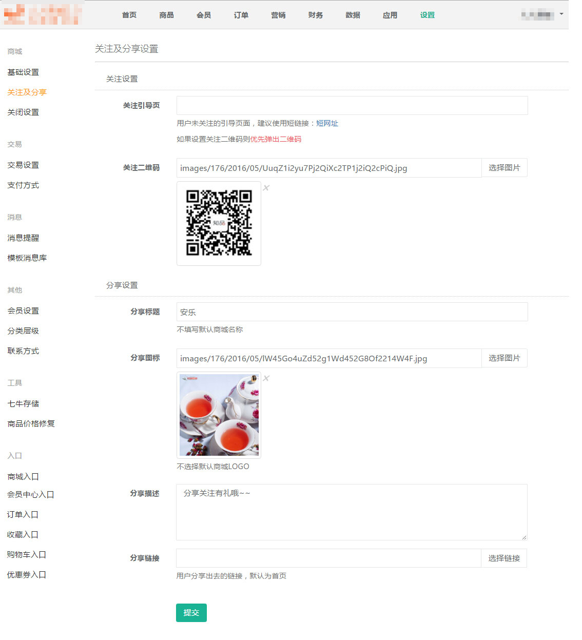 001577249d8690fa0f96cecf9d4e290