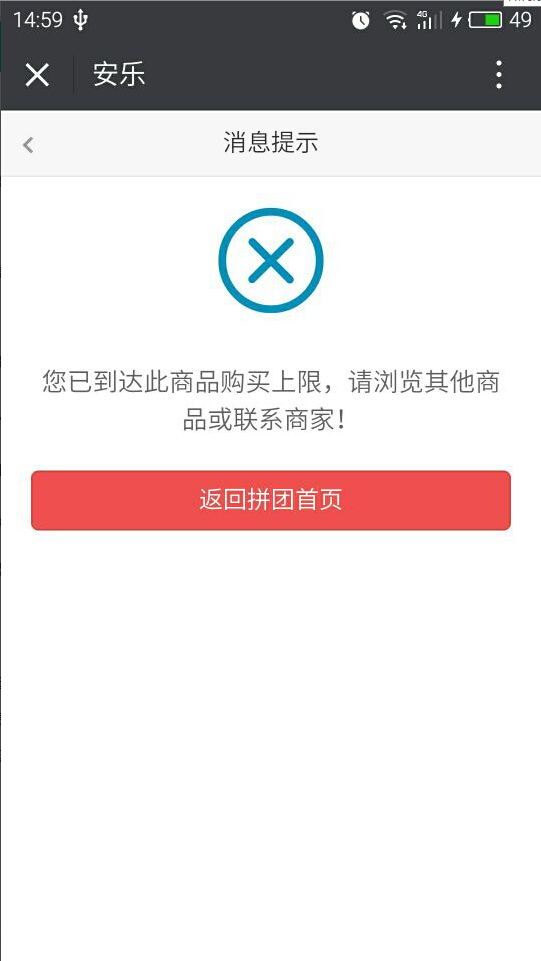 001576a37b3da5180d126c440b1ea5a