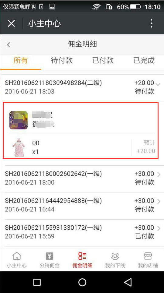 001576912c6621746fd39d8c6e00f26