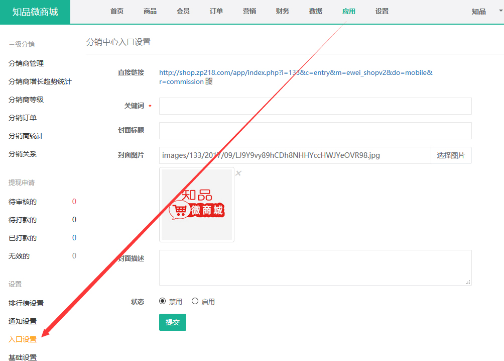 0015768d7a5a8c1093aa475480f0fbf