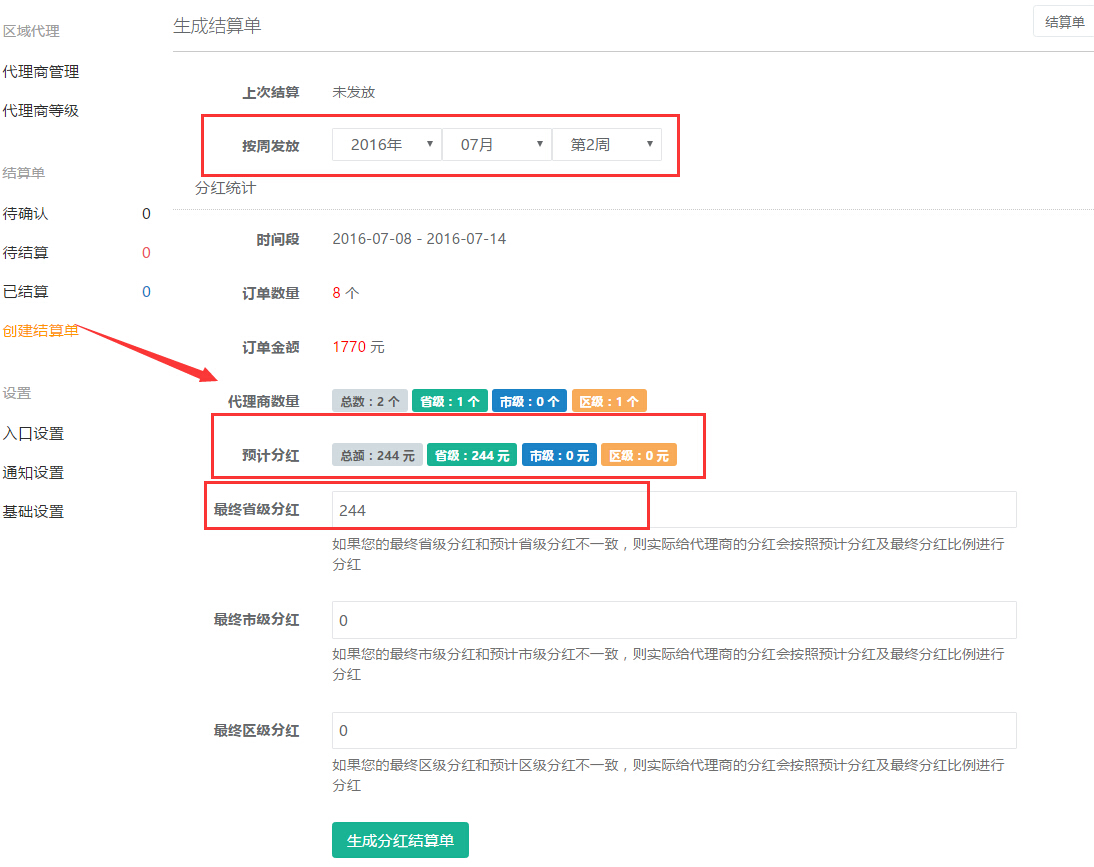 0015785a03edc0793c1a4d5d8de3972