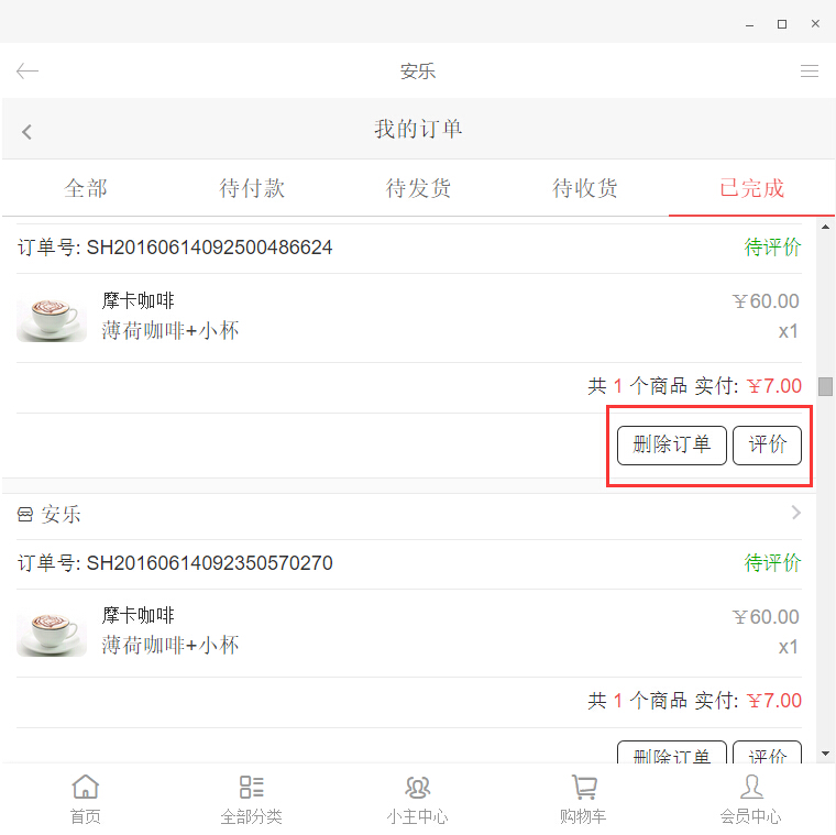 0015774f05223e227d14a2f656d156b