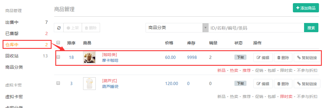 001574bff0a72ea8447c0d6254be09b