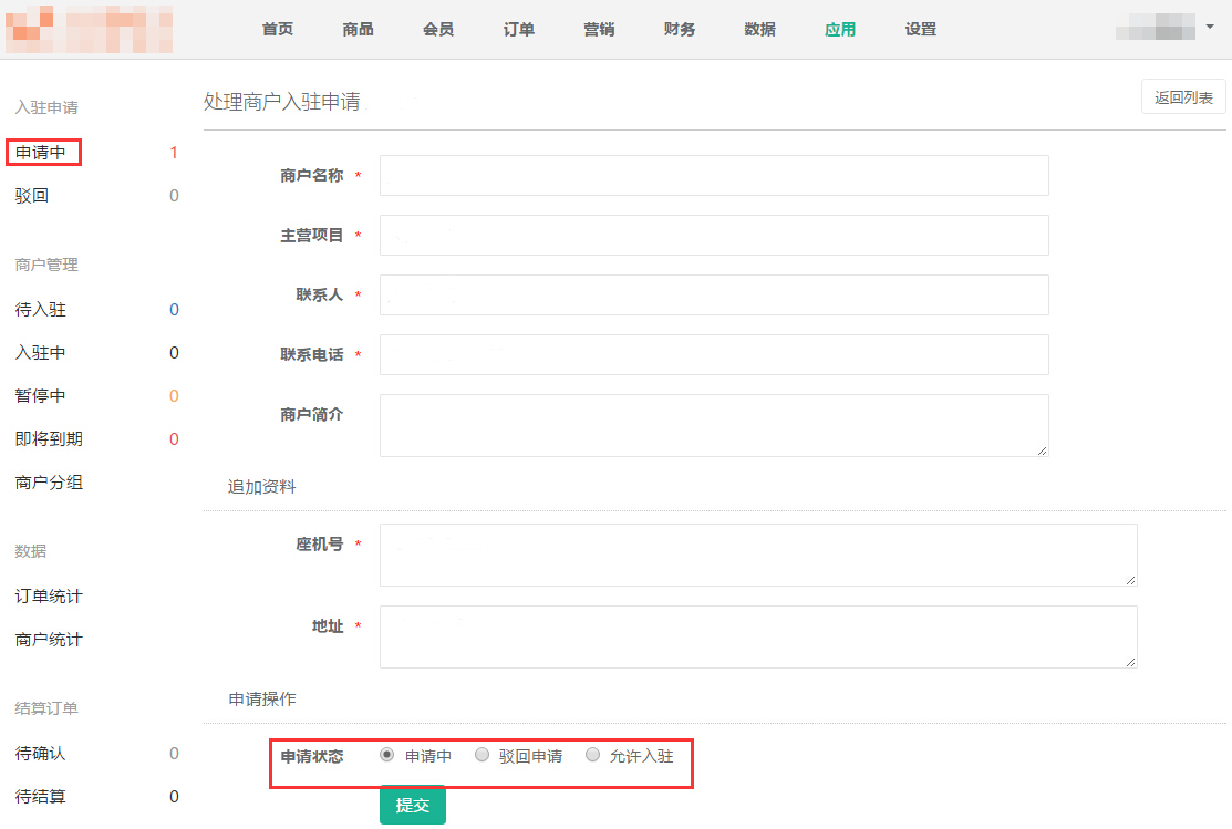 001577378234485ed66c24908378ccc