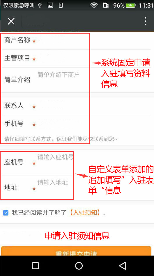 0015773447a4549fc54960b87a1e03a