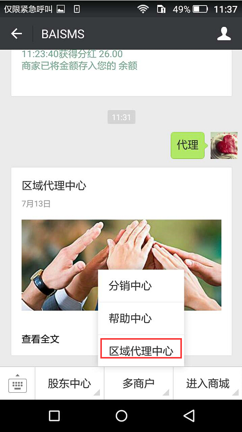 0015785b8646789a9e7a38015073988