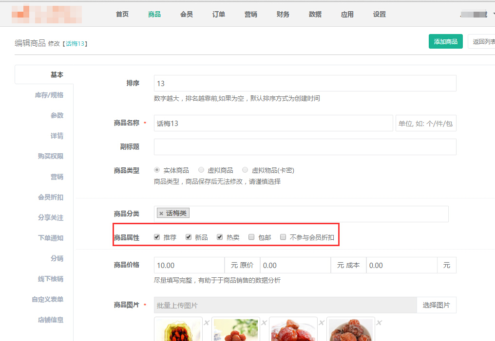 00157749076bed82a02a99c0008df02