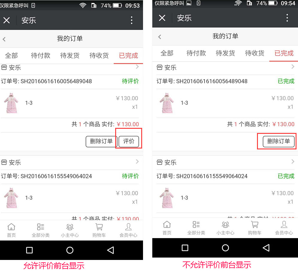 0015775d224d50b489357a4978ba10b