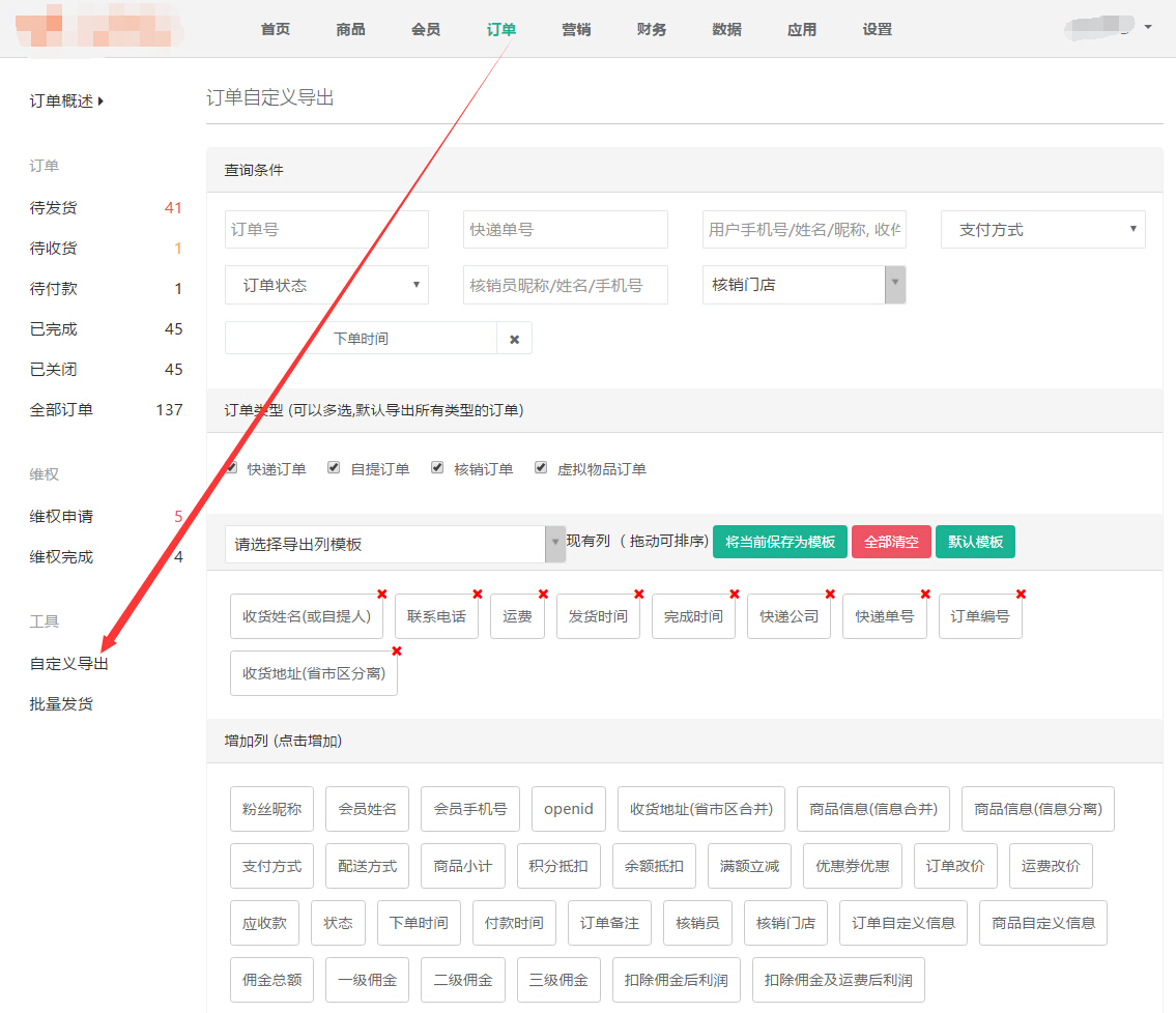 0015763550094a9aa97617f08231a7f