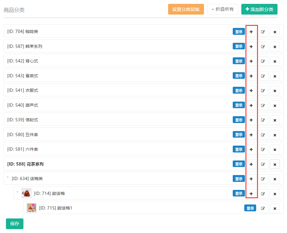 001574bac032bd0846646091a8dff70