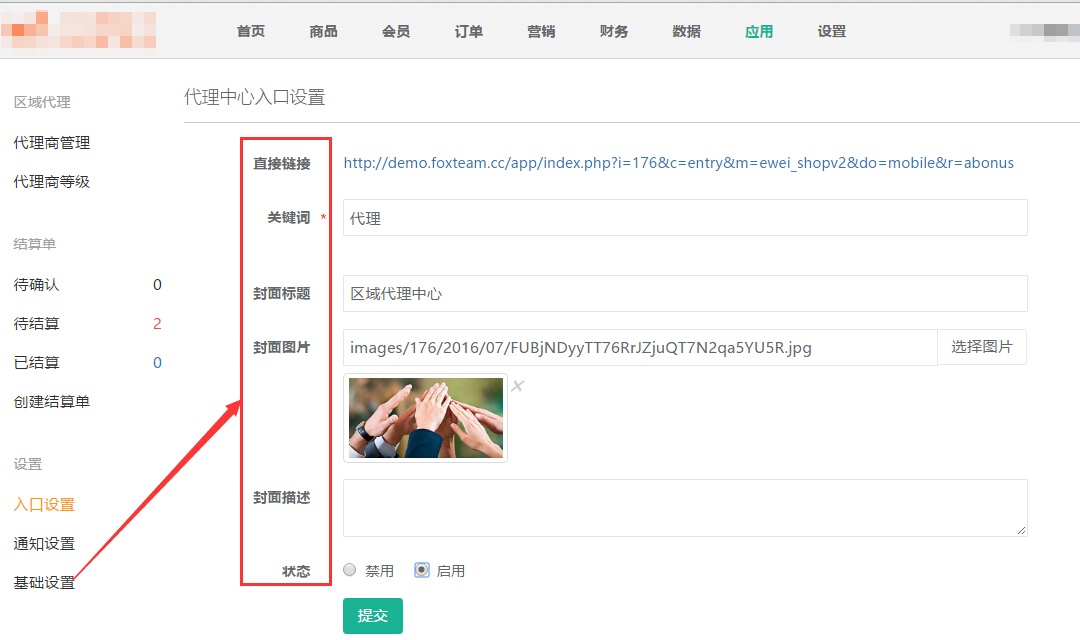 0015785b5f05540966506088705dcd8