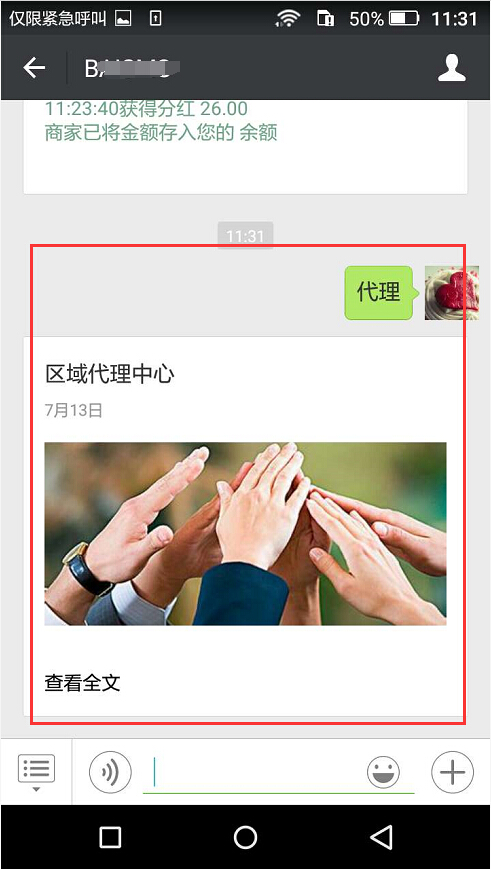 0015785b640923977f55de96c470b21