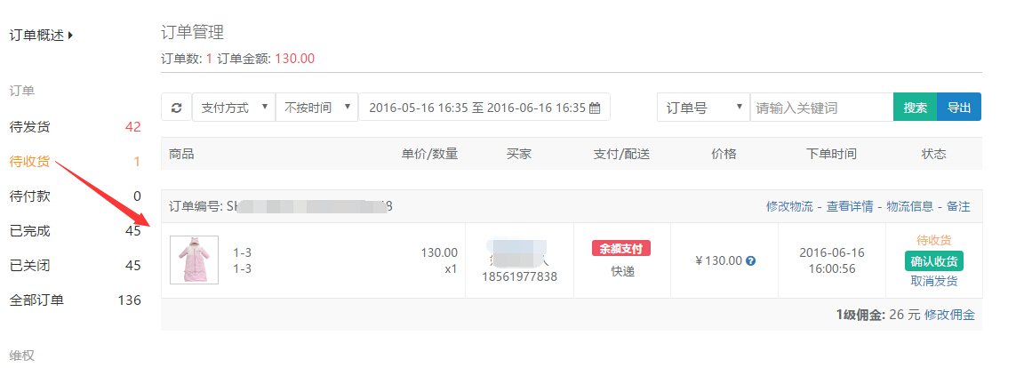 0015762651ade241dd25eb9b9ad68d1