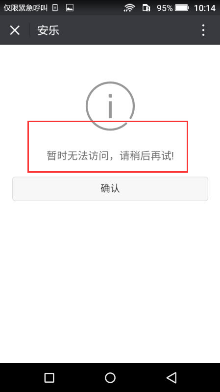 0015760ba56af37efc70de955371ca2