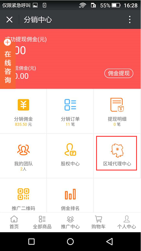 0015784aa5b7c5aba422e36c58422c1