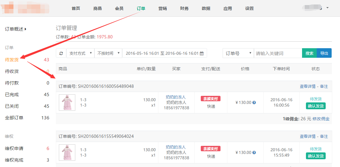 00157625d1c490e1c7dc702ee53b3c3