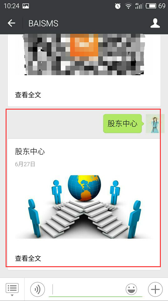 00157708ee7a0bc3202a177f9c3ecd2