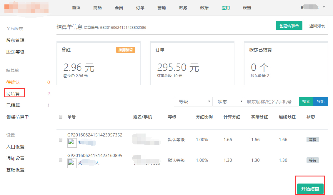 001576ce15403d69a643aa717fe0bf3