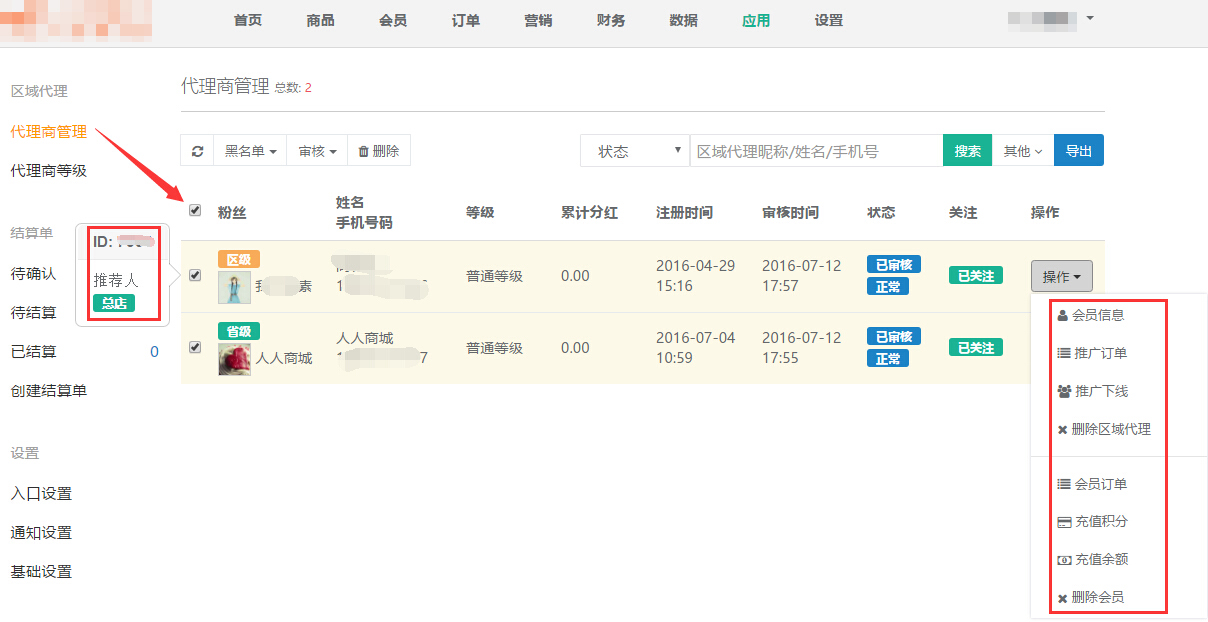 0015784c0b2c066ed6ef279e4a03f93