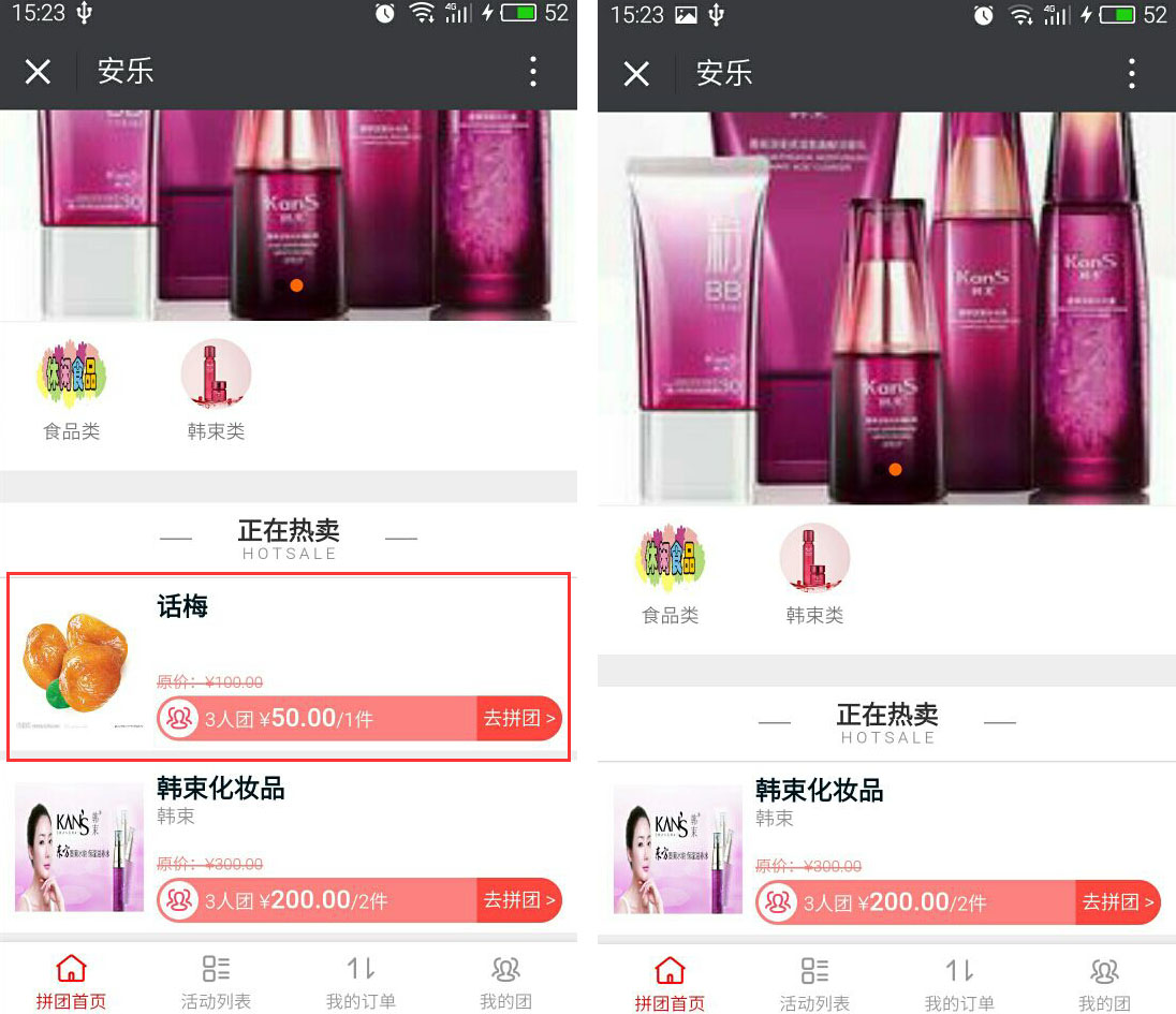 001576a3db2108c816d82b49e3d2748