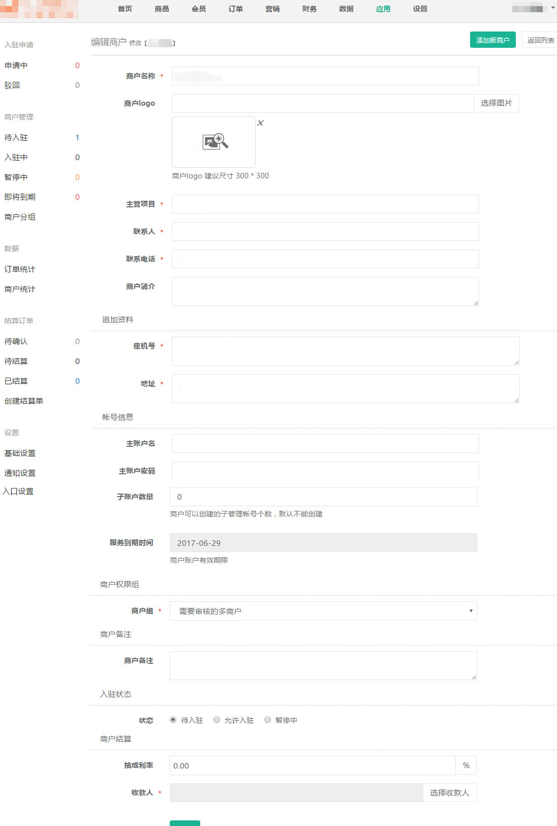 00157737fffe70e728e74b459600f42