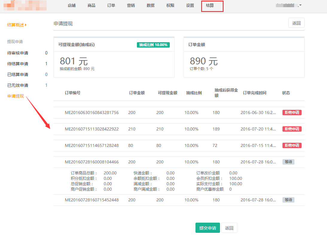 0015799be467200c44473594f9d5b2e