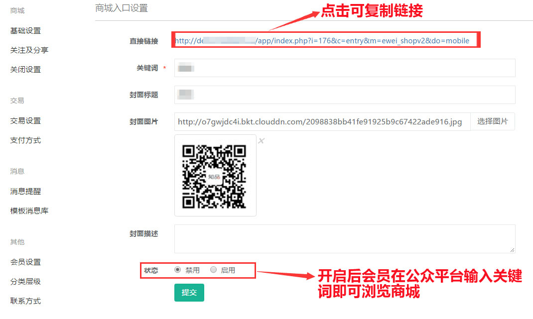 001574267a360b9863796b9e3713384