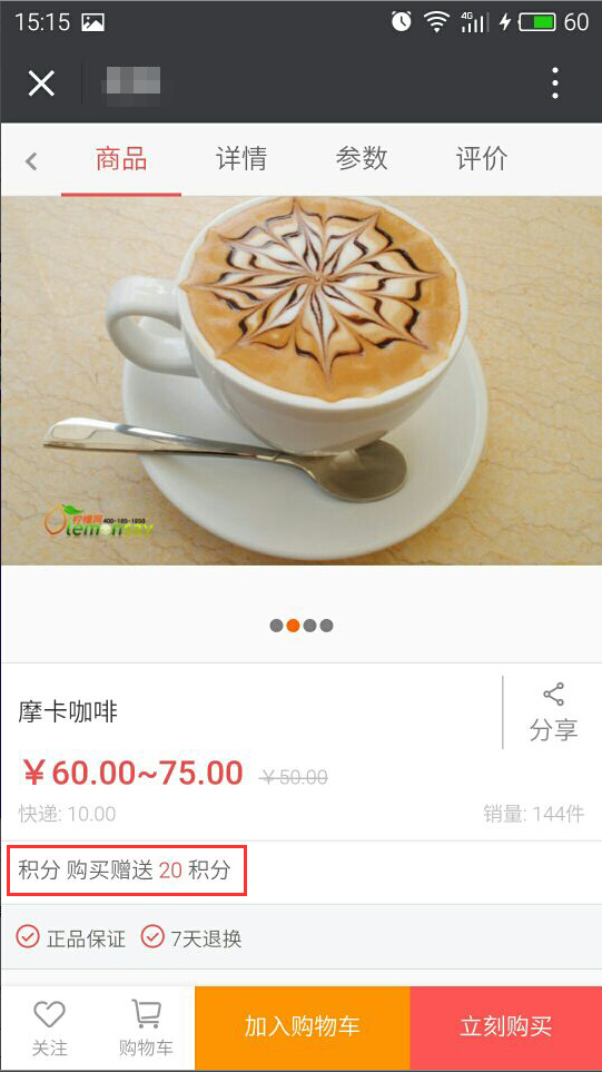 001574d3a2d63ee61d4f59a00264965