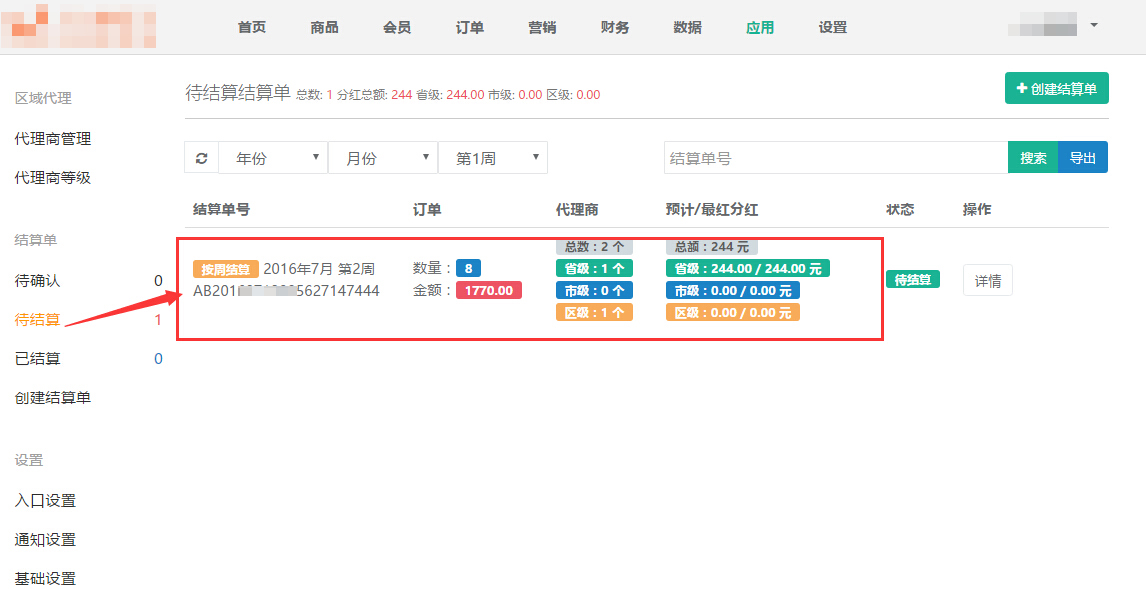 0015785a307dd2cce68b67a86ae5bfc