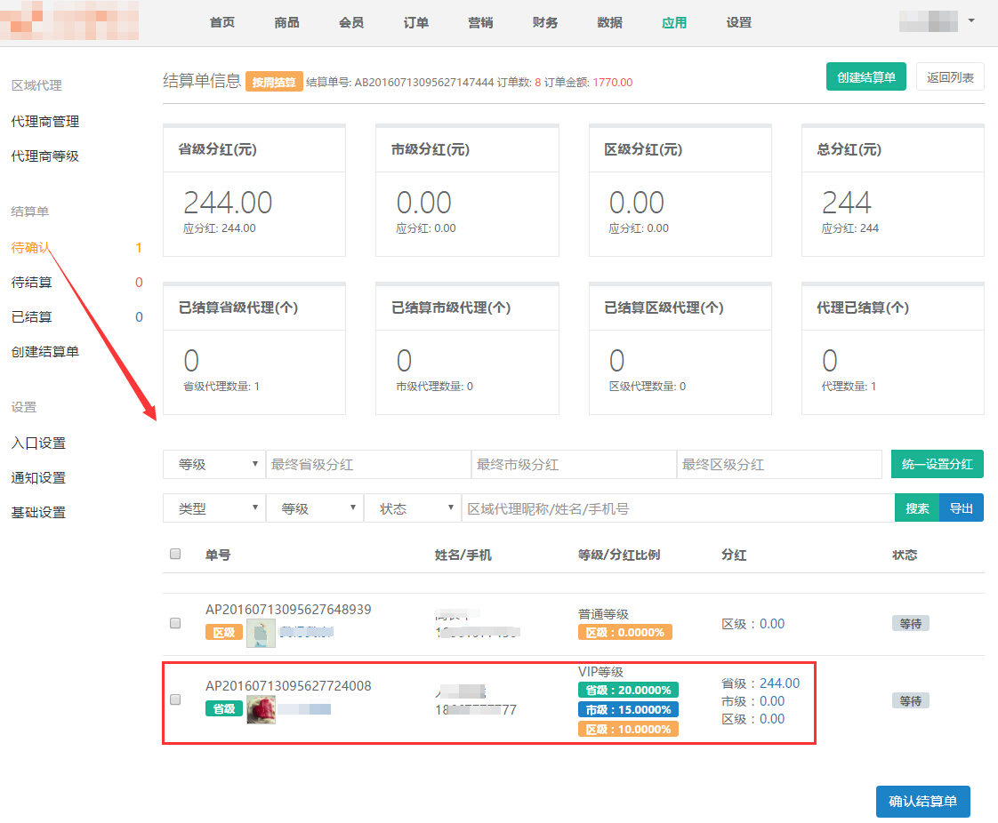 0015785a0cfd7b903b9bd14dadf9a94