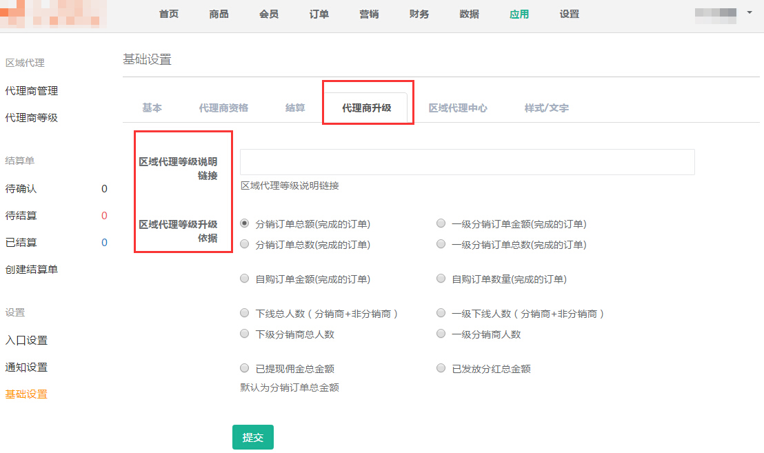 0015784b55feee63750f93e826bb350