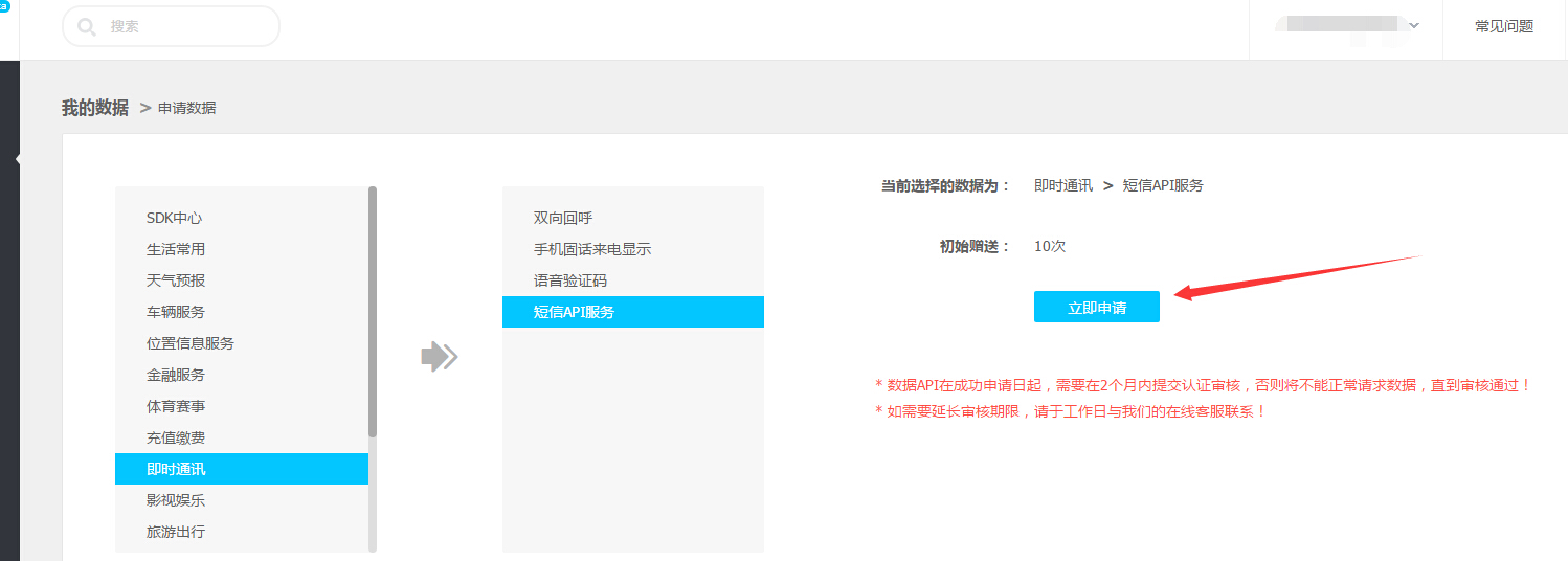 00157b178718af858aa43e74f99303c