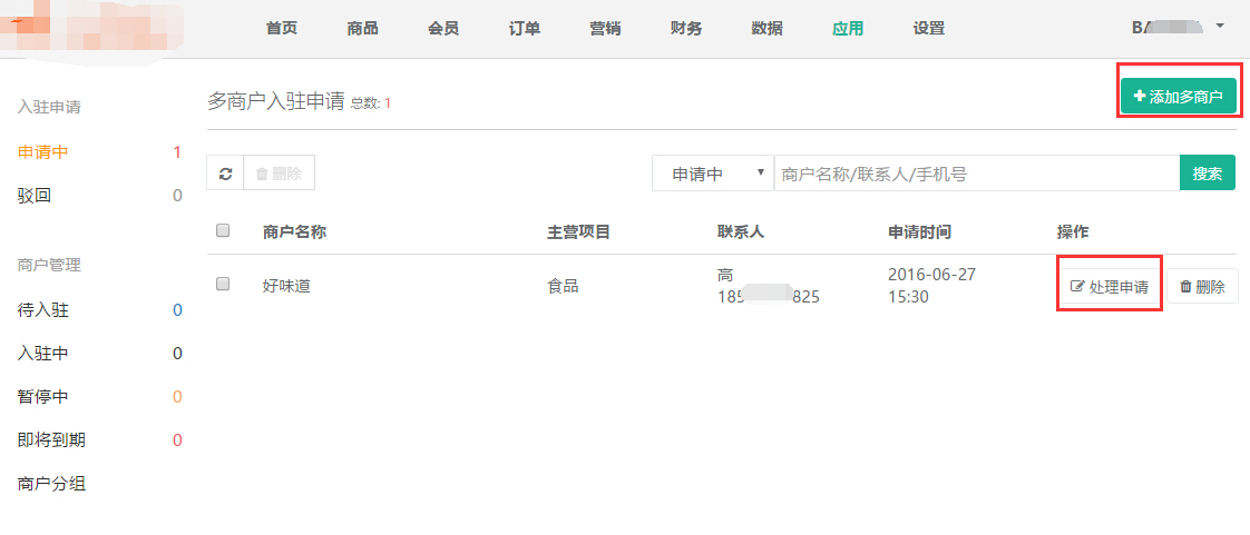 0015770d6d7523fbba0793d4a0a786c