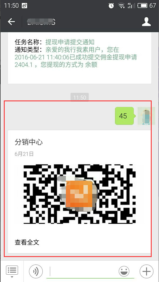 0015768d79b501eee6e5e4f8c03645c