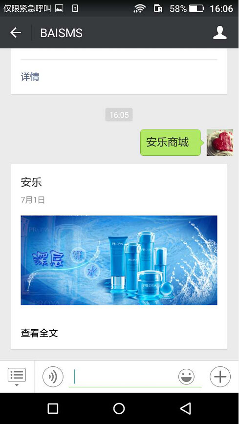 00157762778855f02c4330e287cad5e