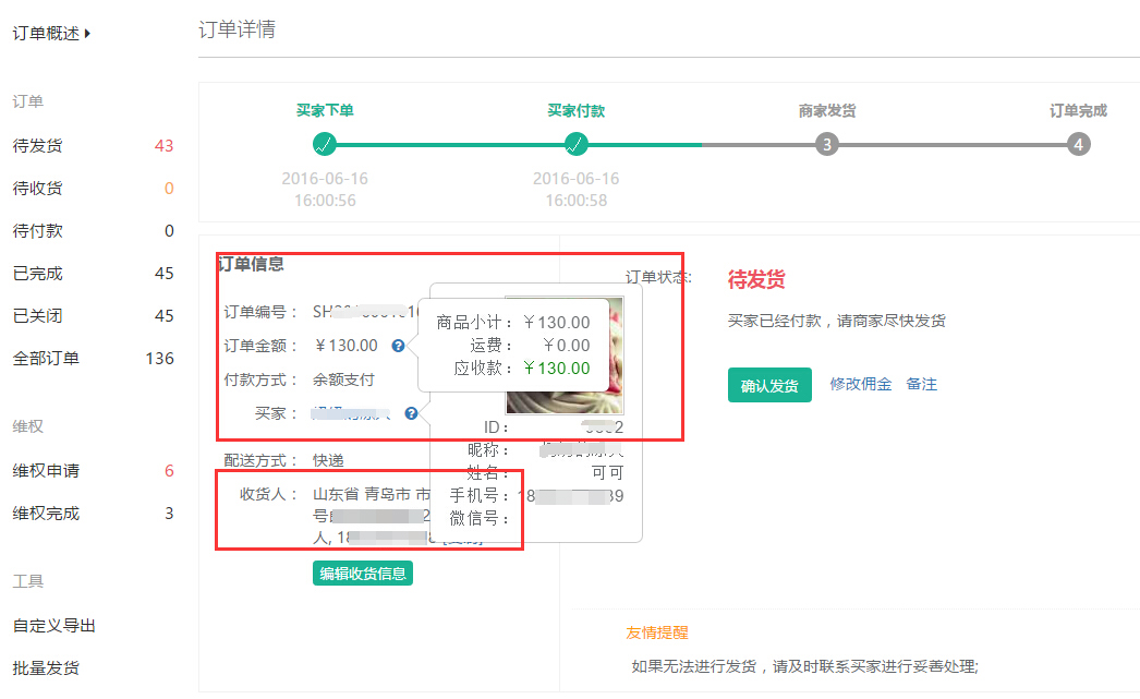 00157625e5a72107a2f5e9d8b196484