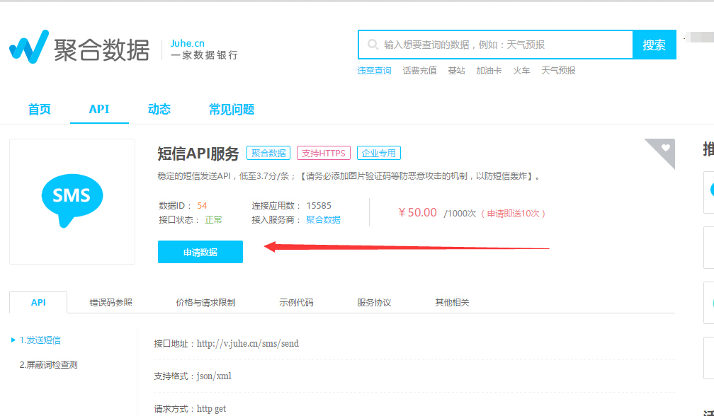 00157b177d9a0fa7bd96322af3aa701