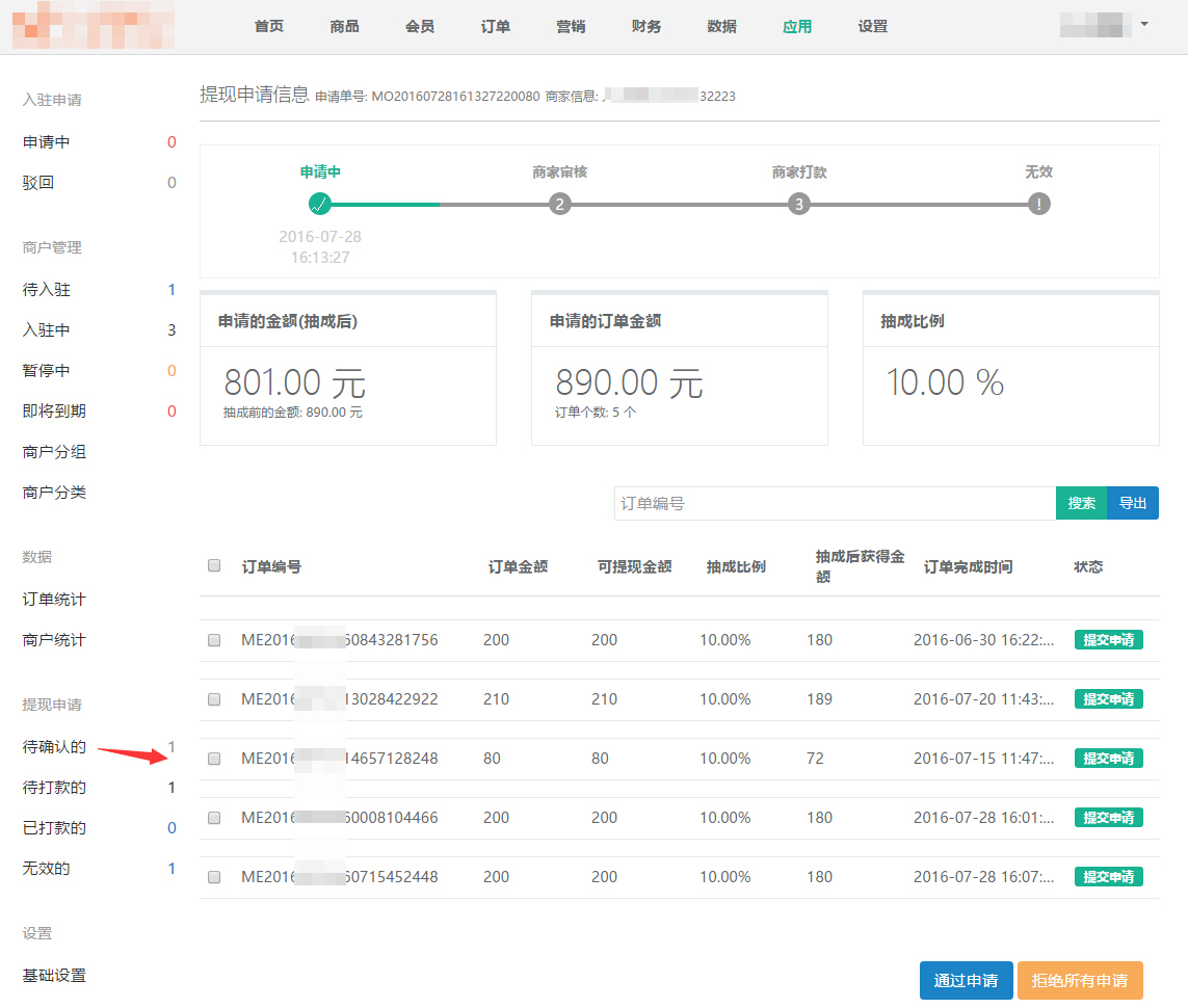 0015799bf76d33973ebffa33f788d25