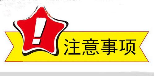 企业网站建设应注意著作权问题