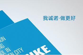成都网站制作找哪家公司好？