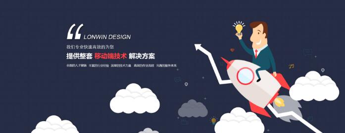 成都制作微信公众号找哪家好？