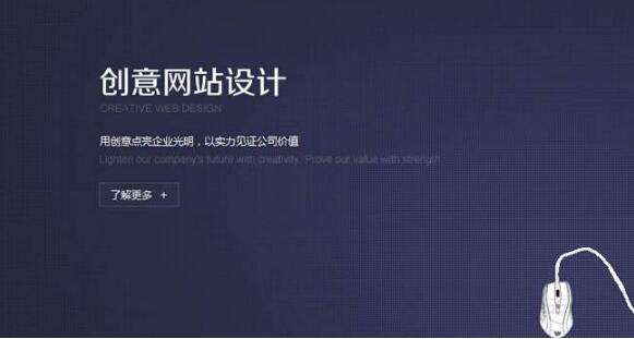 品牌网站建设的作用与意义