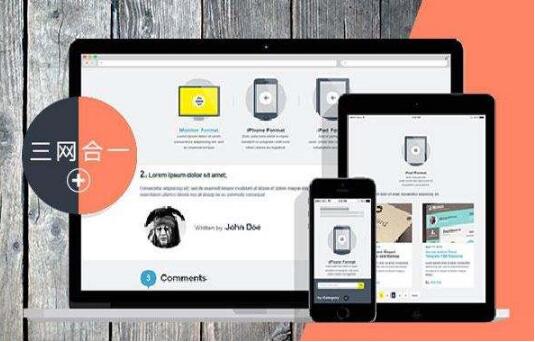 知品科技讲解网站内链的重要性和注意细节