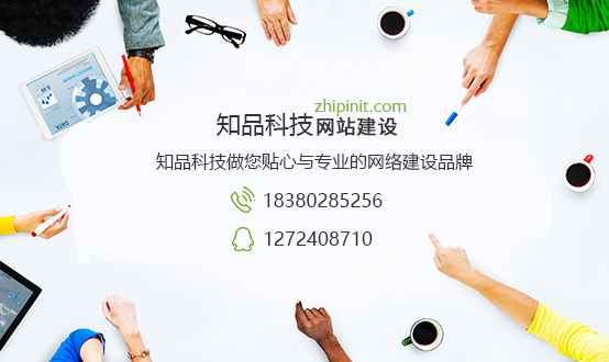 成都网站建设公司浅谈网站标题设置的技巧