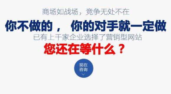 好的手机网站或者微网站应该怎么制作？