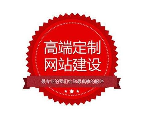 成都网站制作都有哪些流程