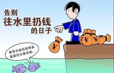 选择成都网站制作公司要注意什么？