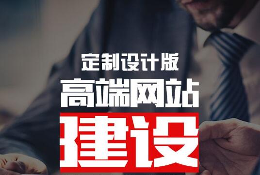 成都网站建设的创新布局