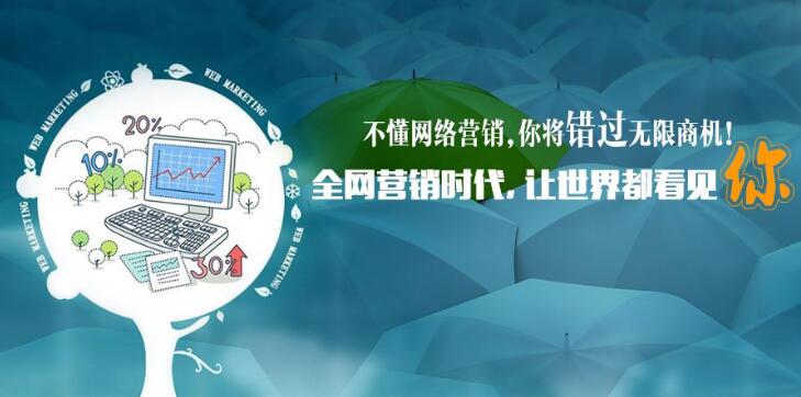 成都做个微商城需要多少钱？